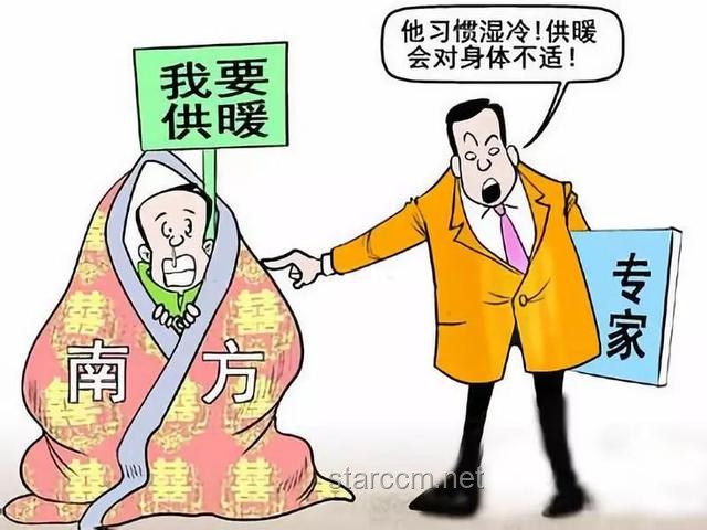 美称中方违反经贸会谈共识，中方有效驳斥的策略方案